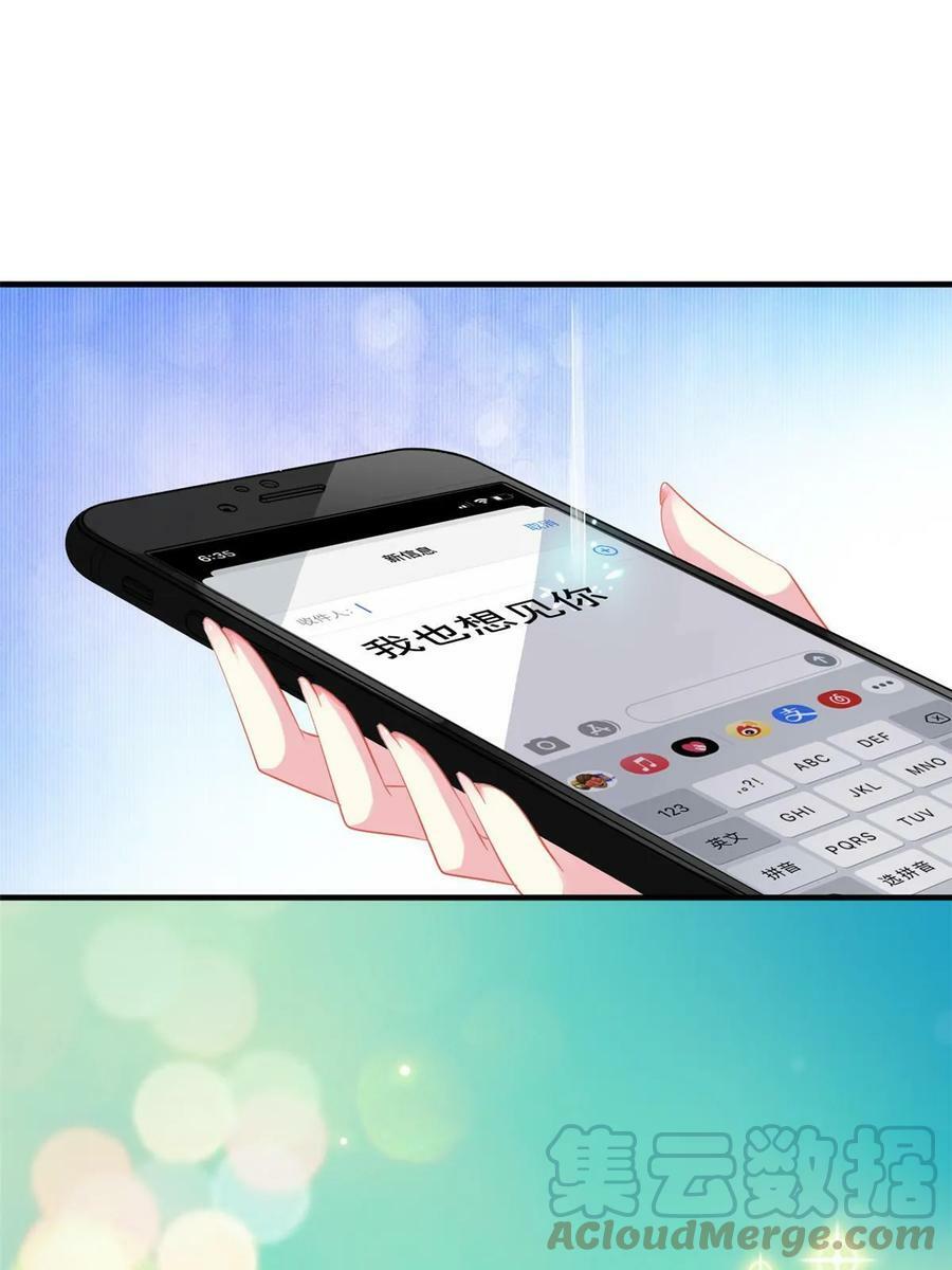62 甜蜜的回忆8