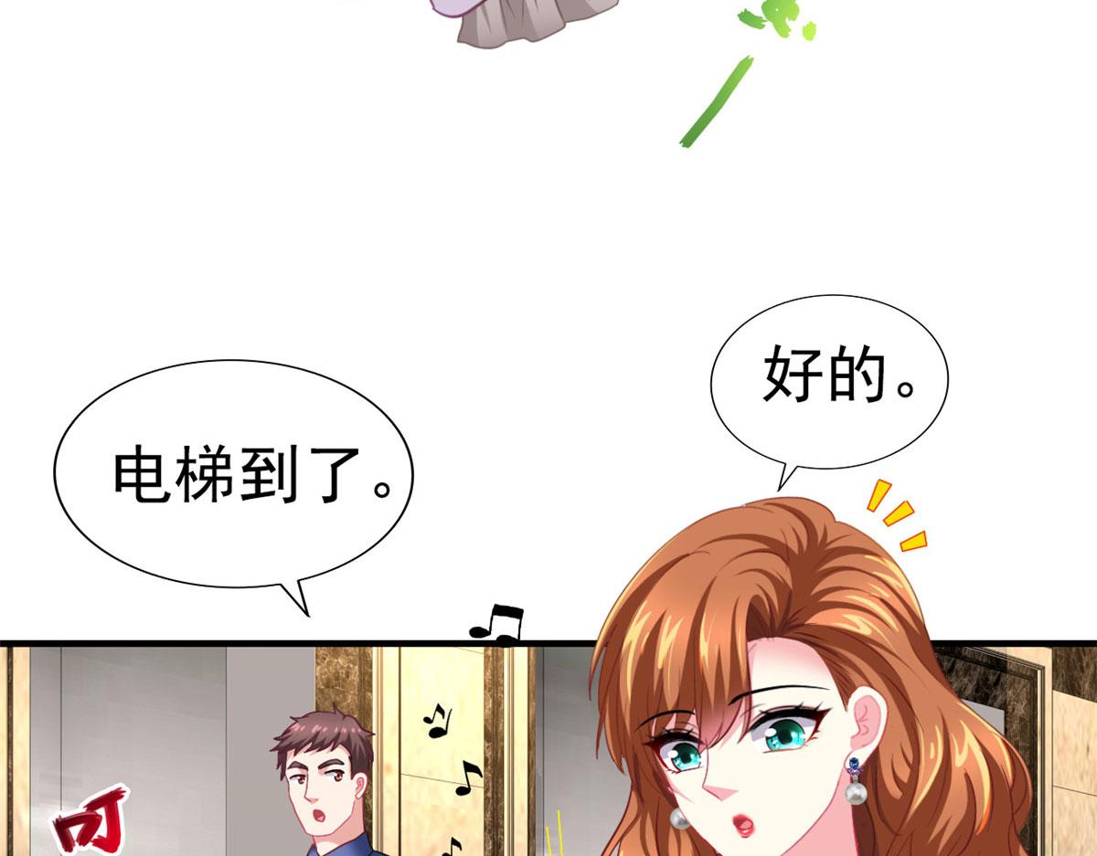 51 二哥的外套69