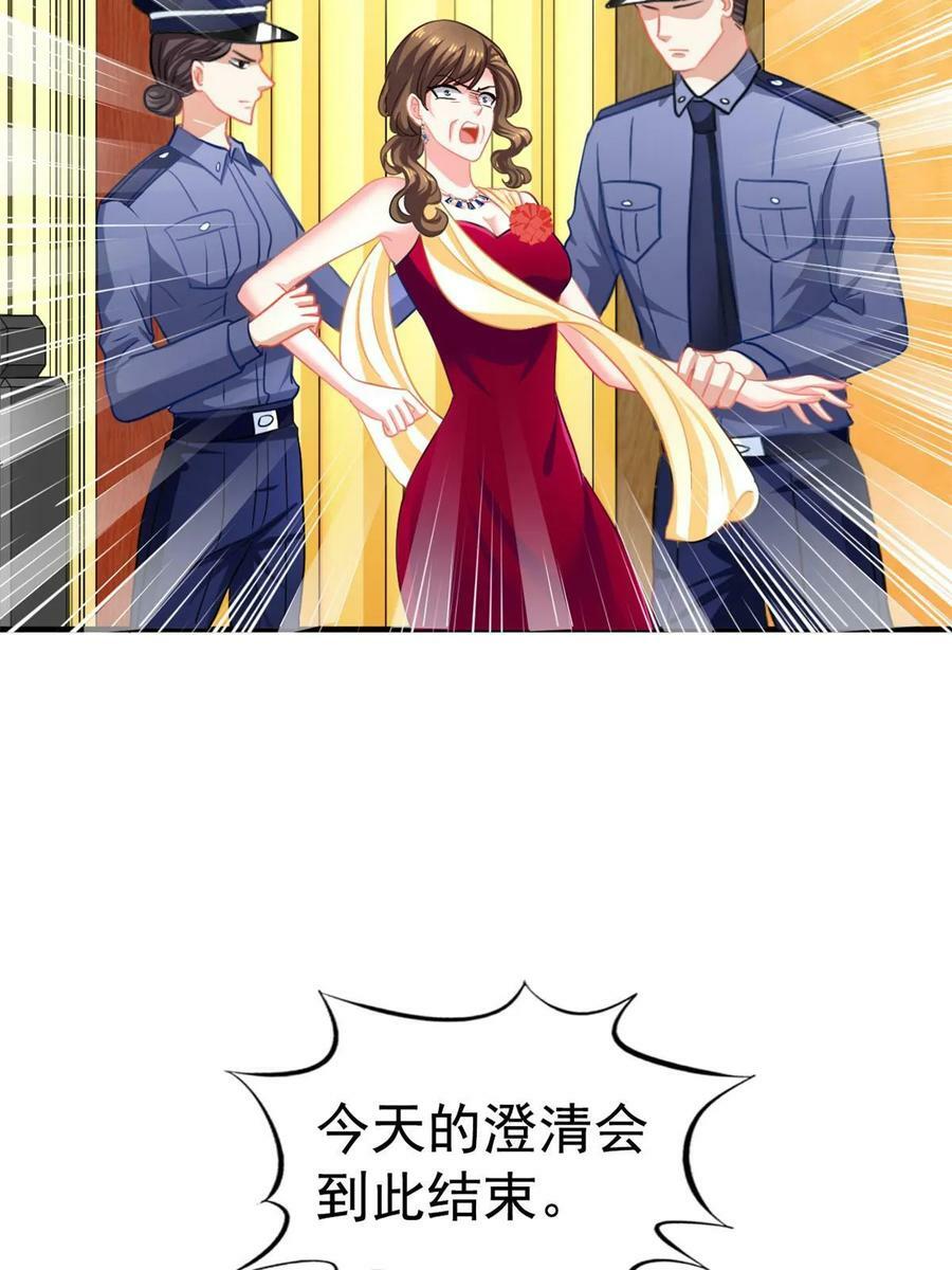 65 傅女士被抓23