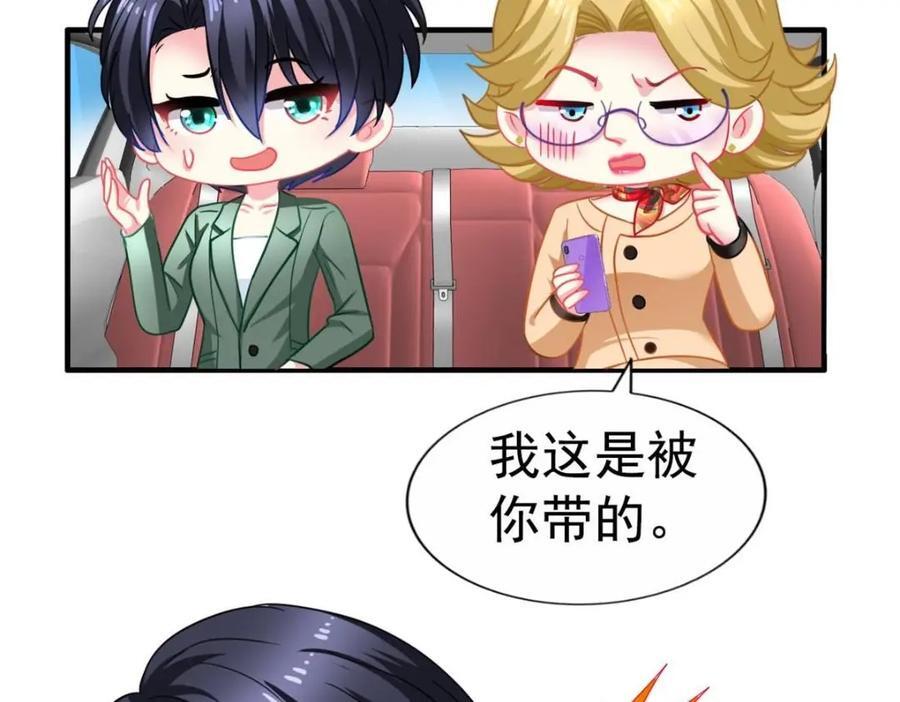 88 新的挑战55
