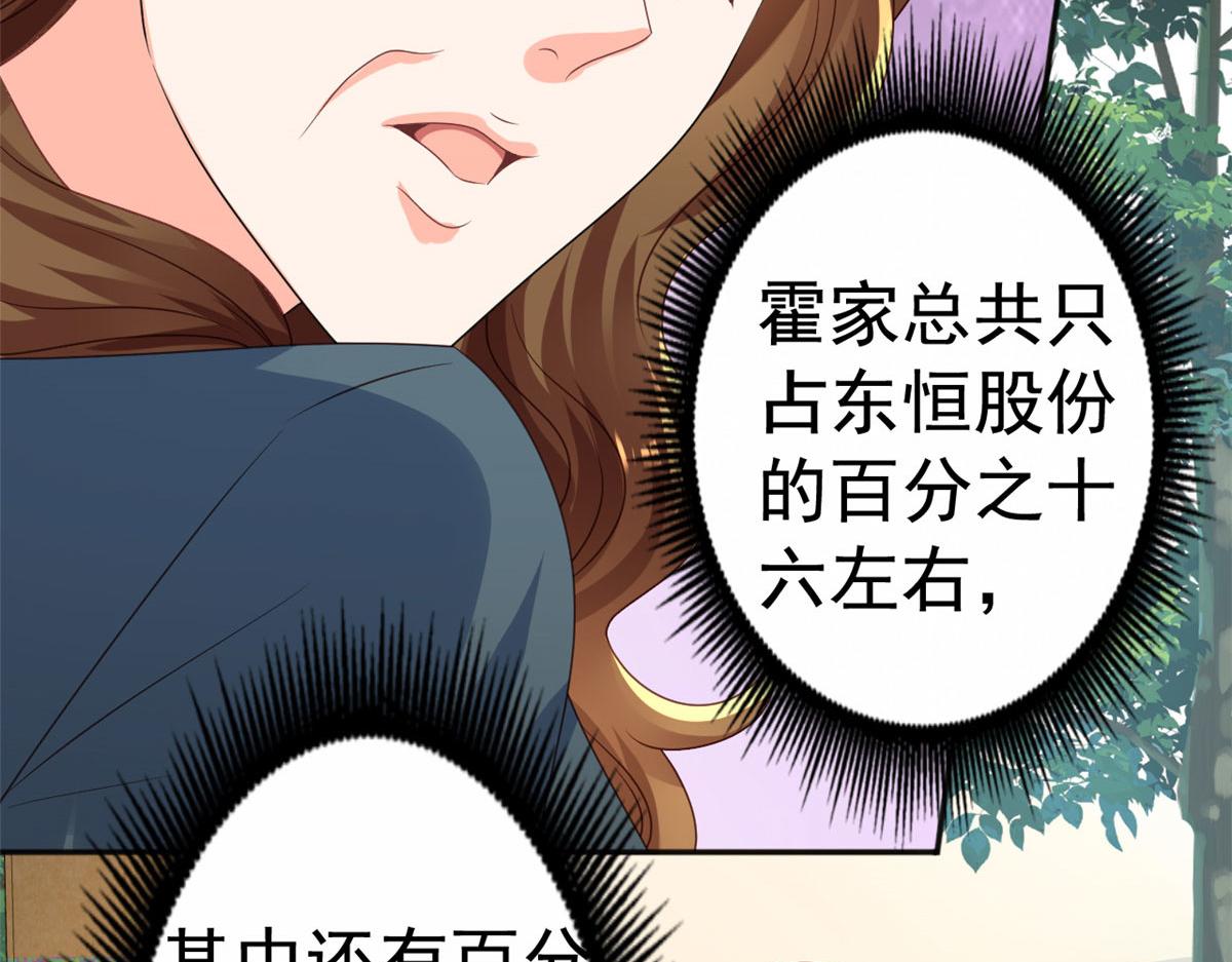 34 姜家管家27