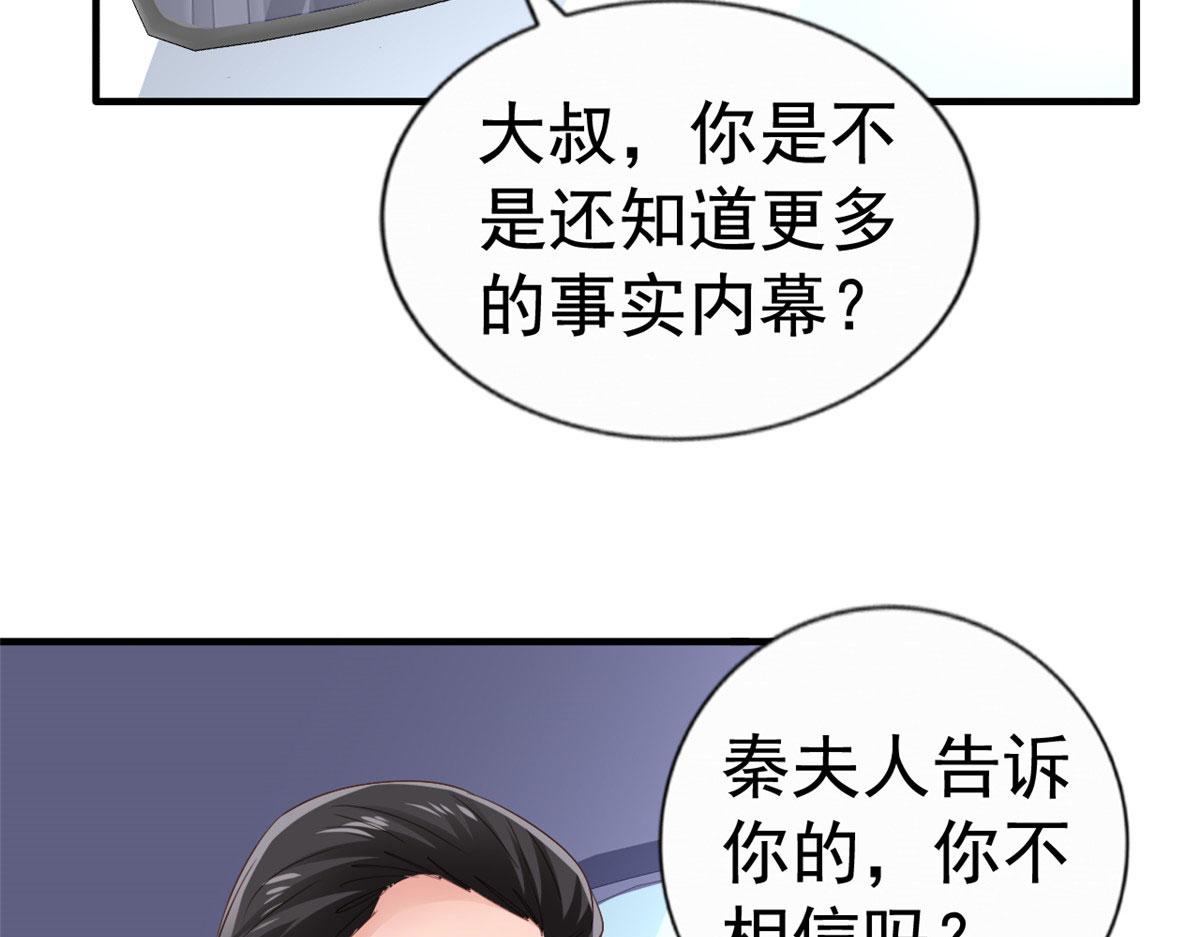 25 演戏嘛谁不会27