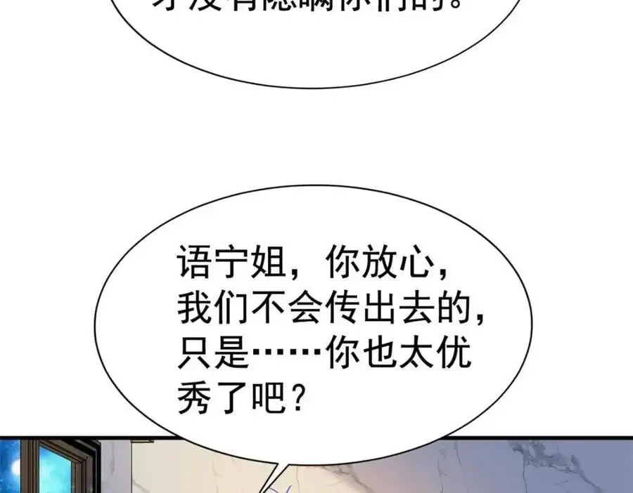 97 已经瞒不住了28