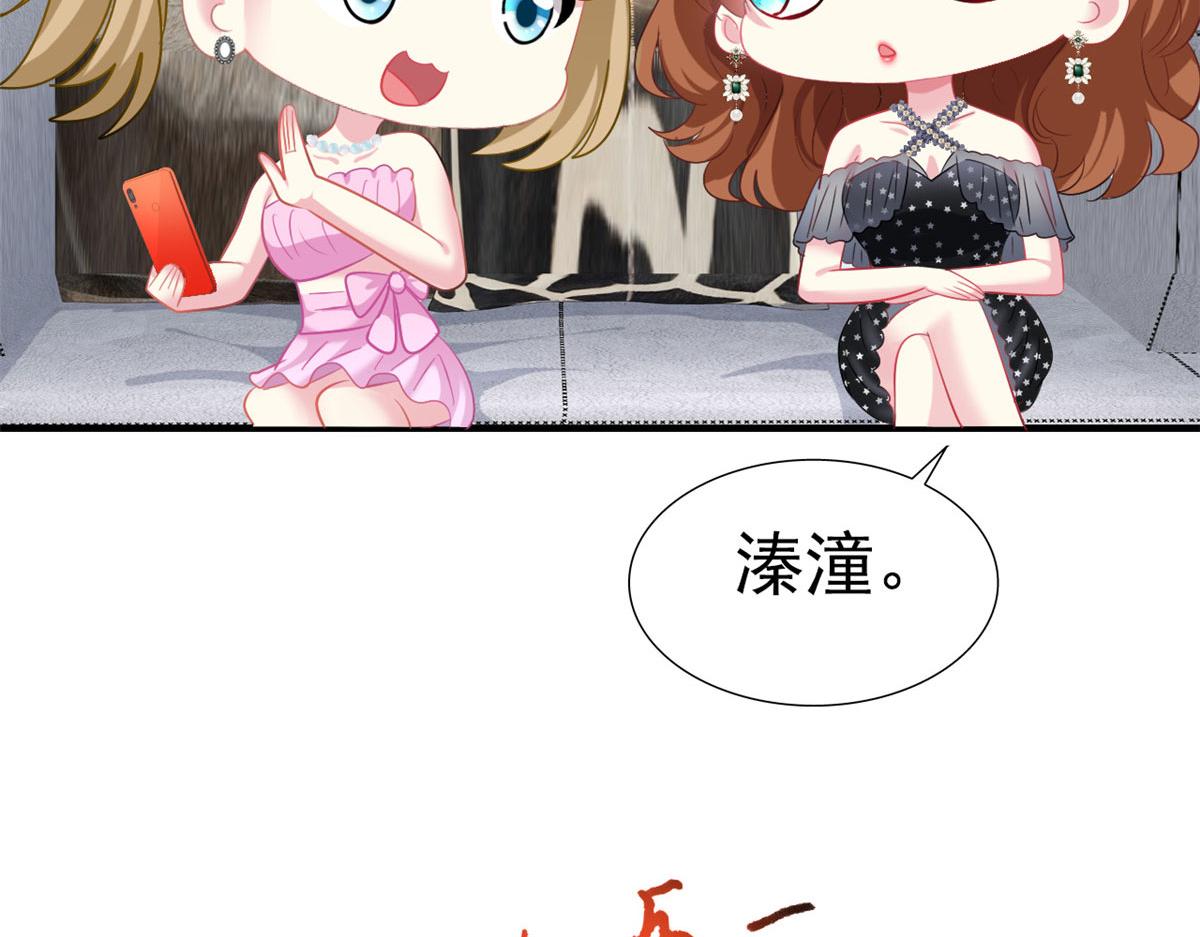 37 初试68