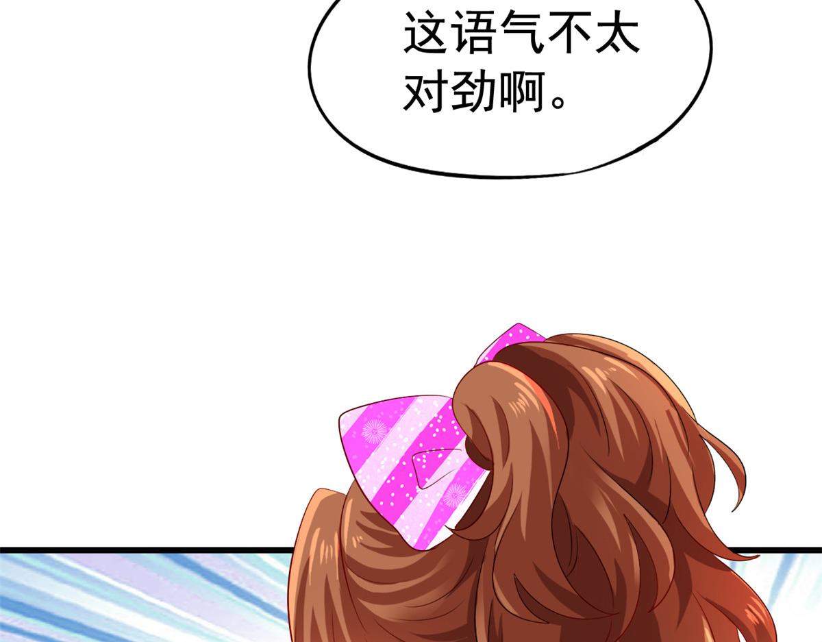 08 又生气了？20