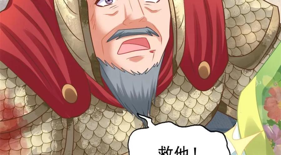 82 剧组里的纷争92