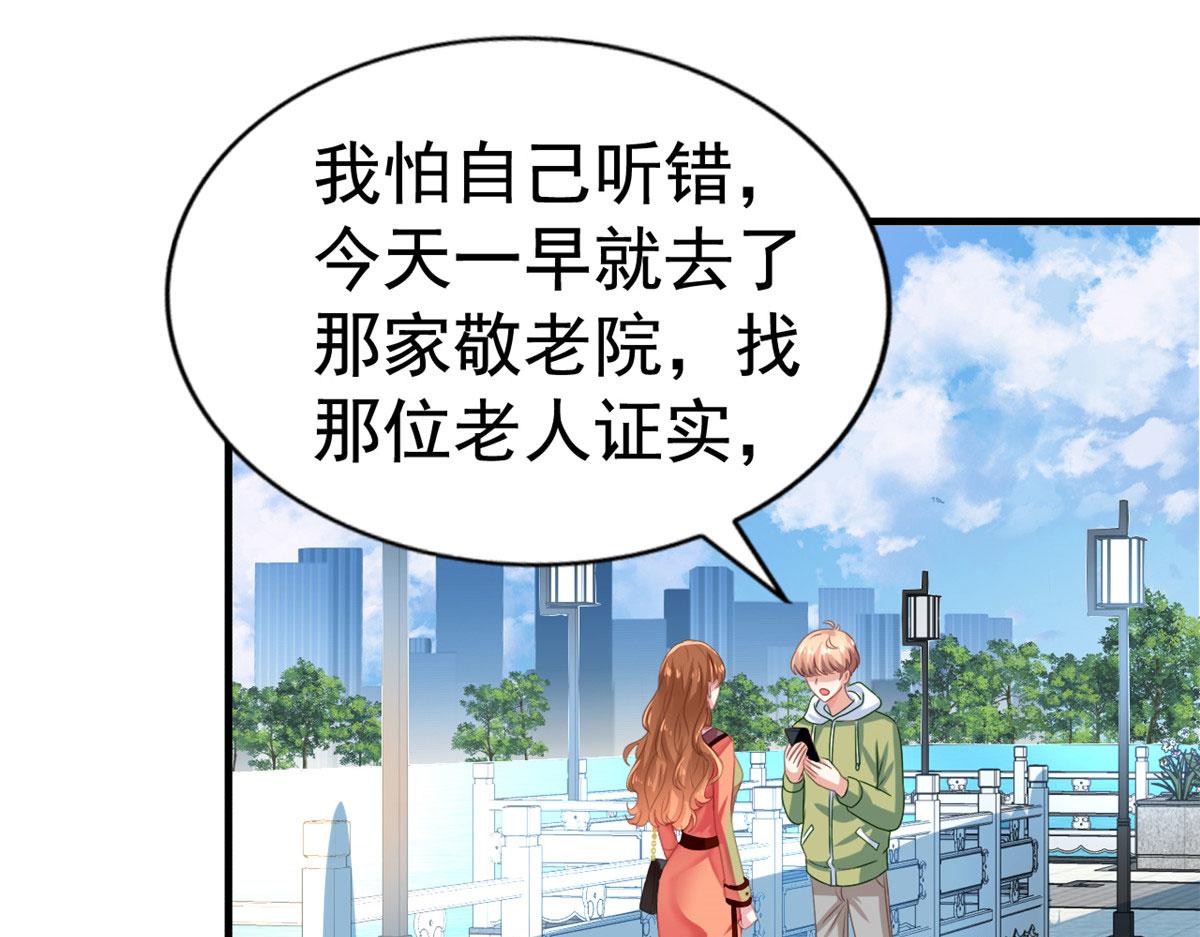 22 惊人的秘密76
