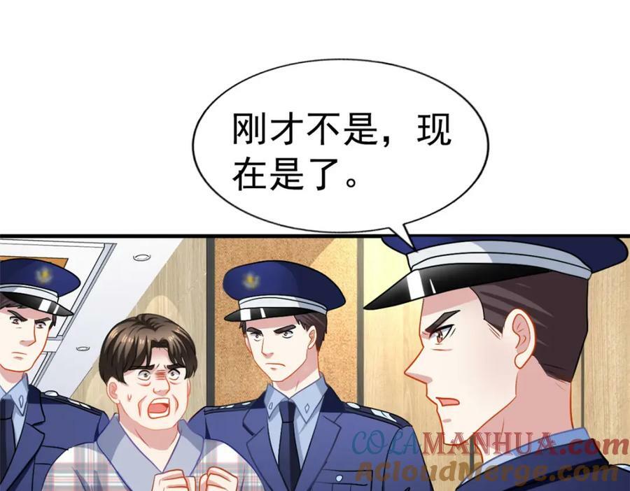 70 霍雨溪彻底认输15