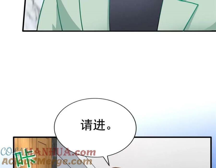 79 见二哥的朋友们45