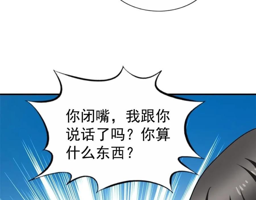 89 无脑凌菲35