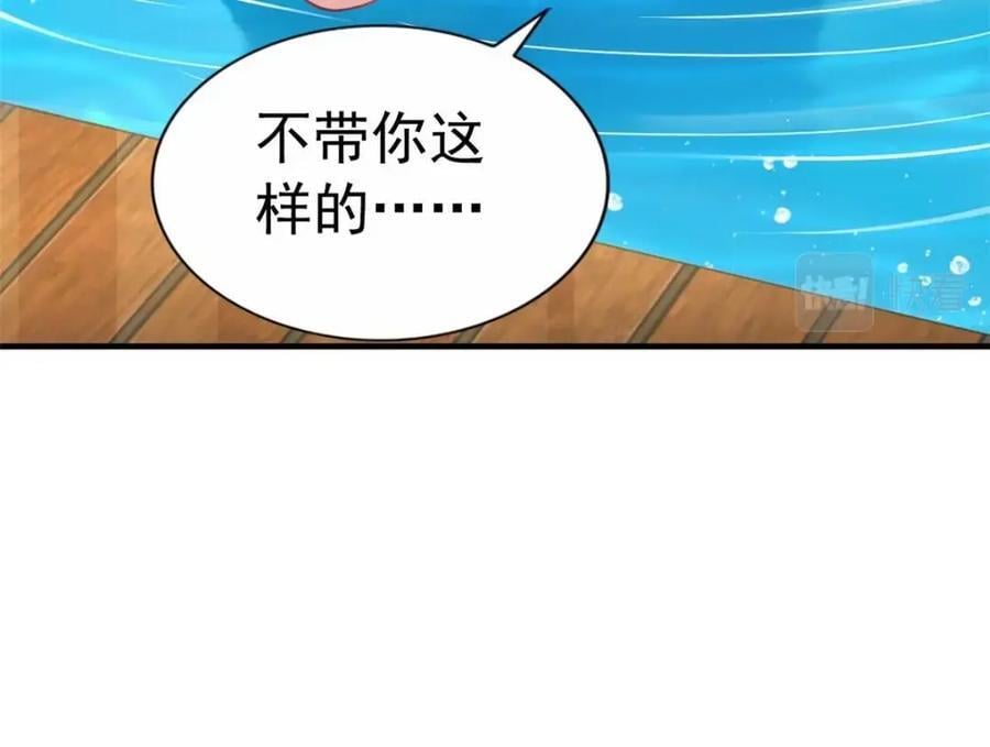 89 无脑凌菲85
