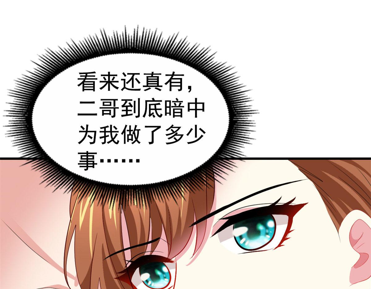 26 不必报恩101