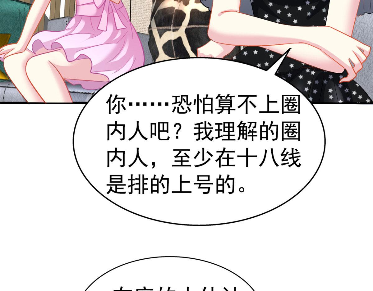 37 初试73