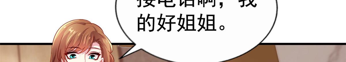 31 去见家长？6