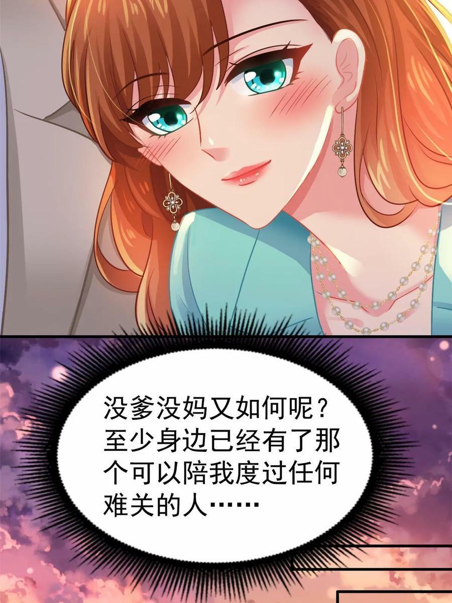 66 一个都不能放过38