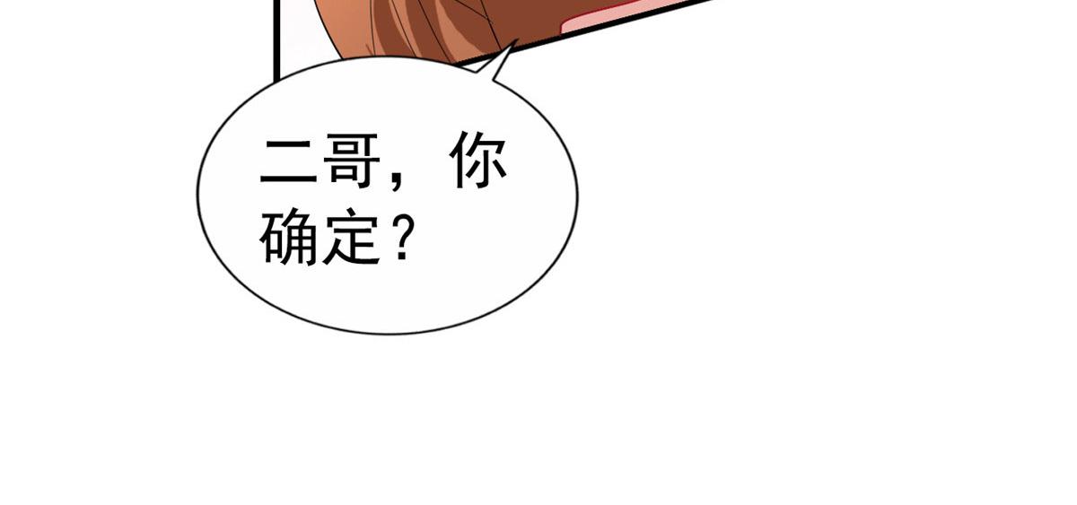 23  要不要赌？93
