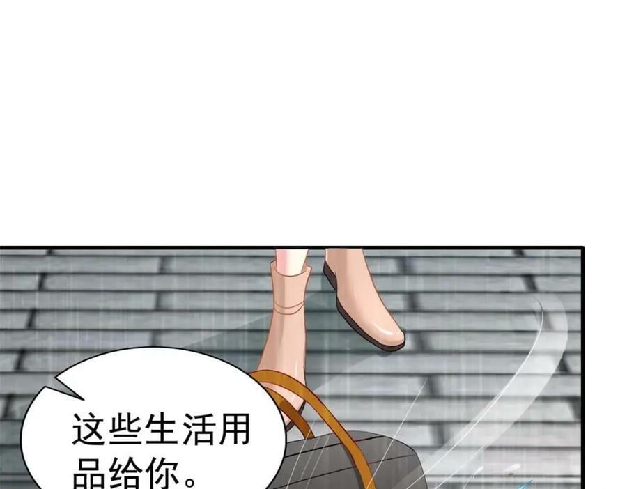 70 霍雨溪彻底认输59