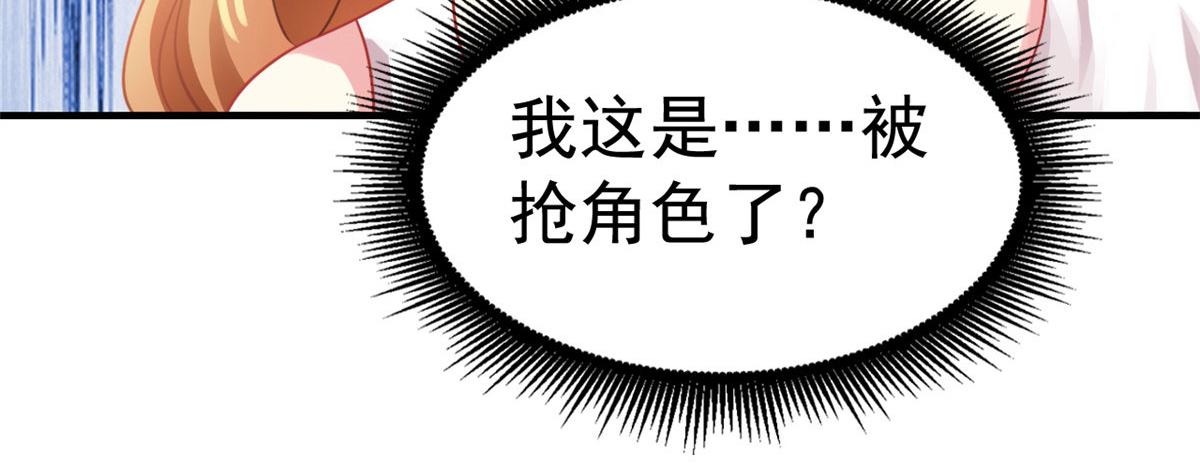 54 角色被抢74