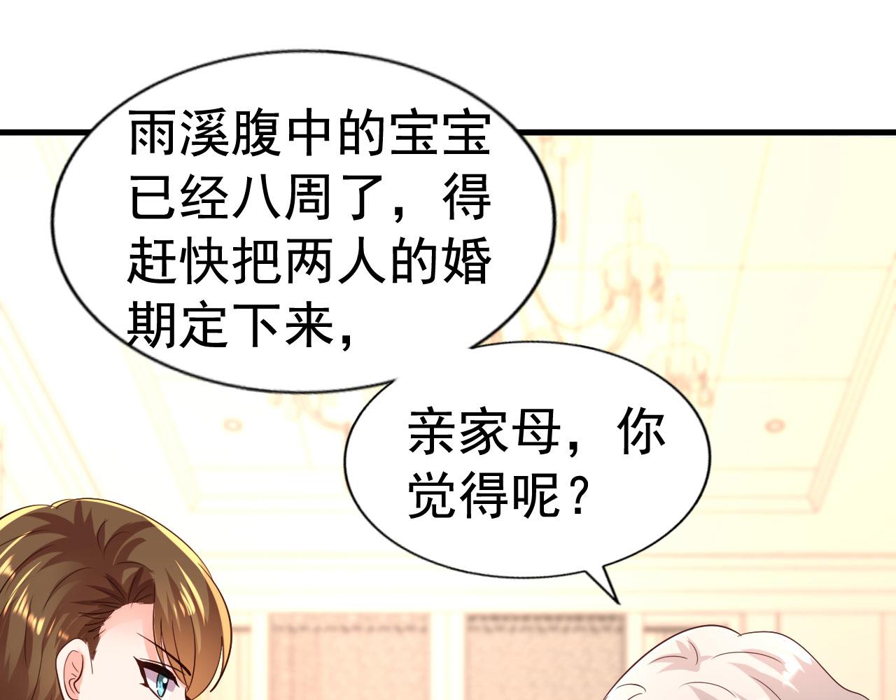 28 二哥来撑腰64