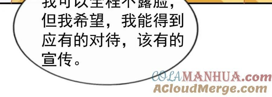 76 泄密事件48