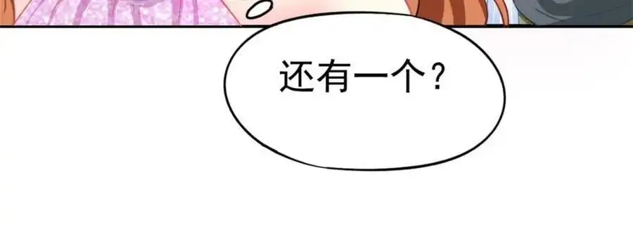 93 发布会上的风波70
