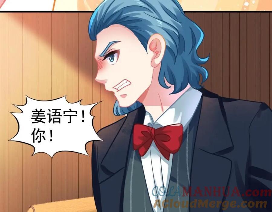 90 我是股东72