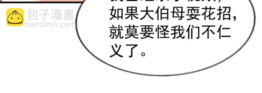 58 我爱你，你呢？26
