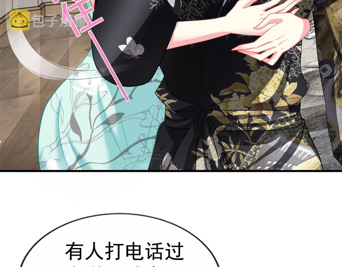 54 角色被抢9