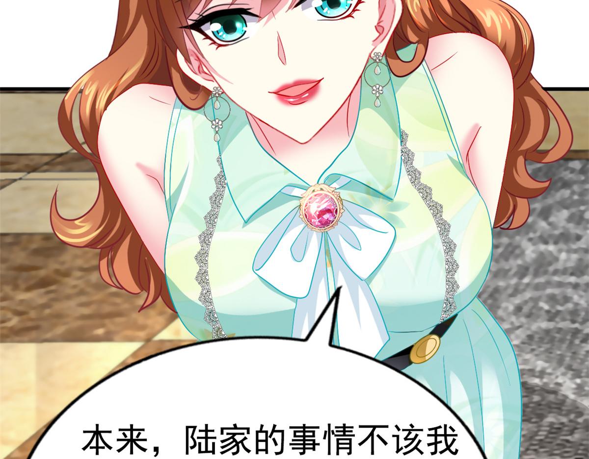 45 轩然大波41