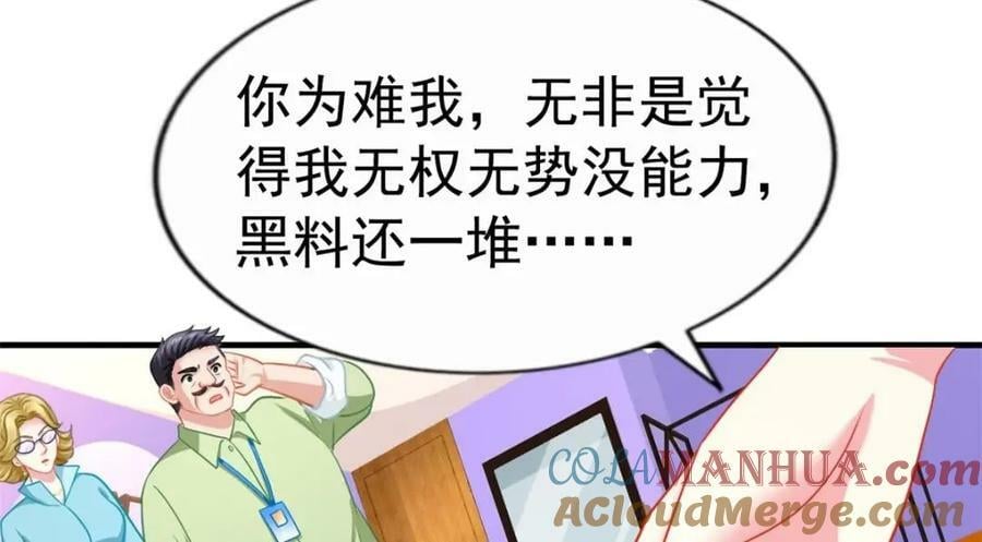 76 泄密事件20