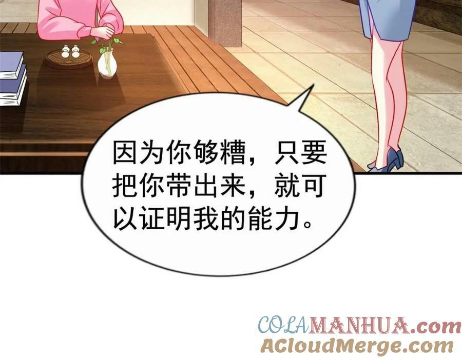 71 新经纪人63