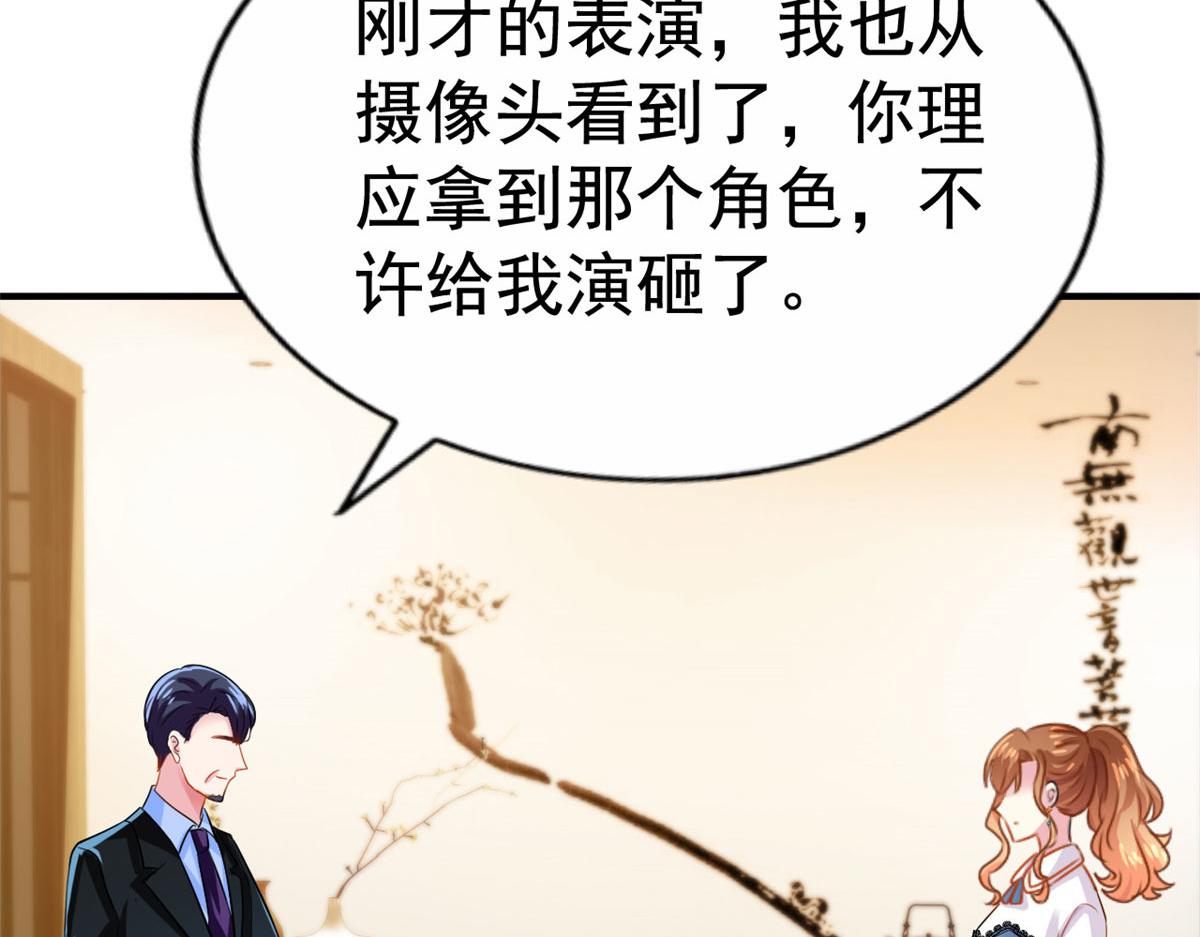 39 复试53