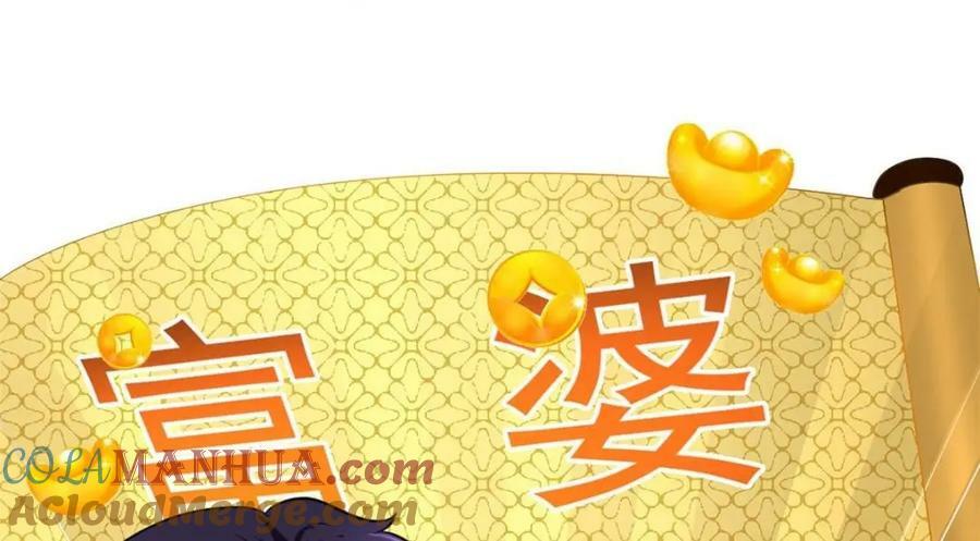 74 一夜暴富48