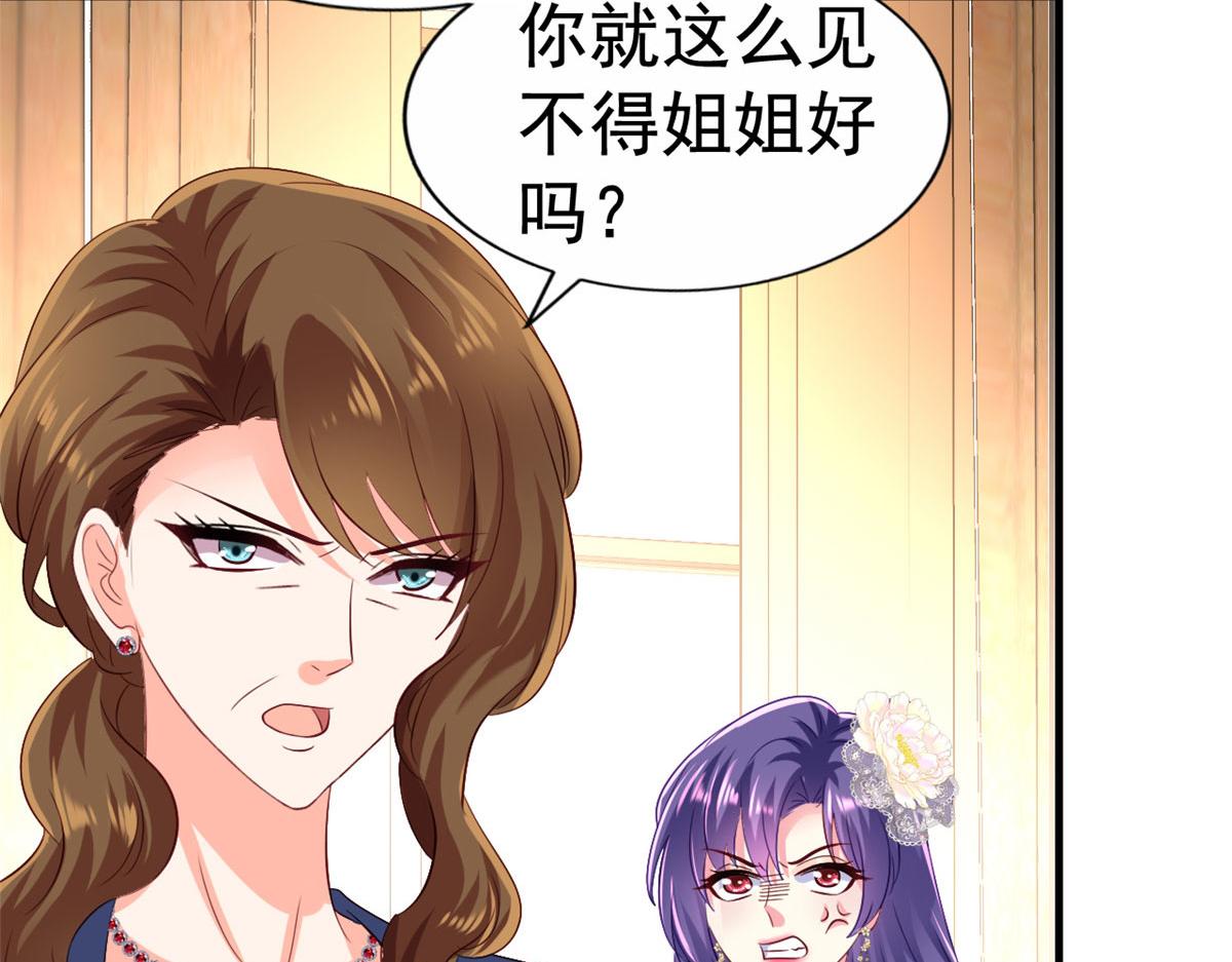 23  要不要赌？26