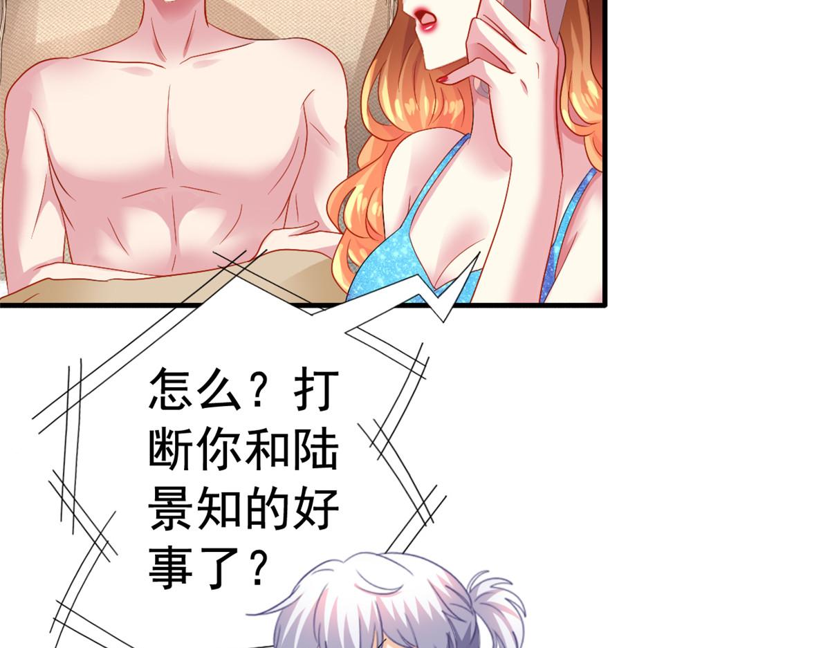 49 疯狂的霍雨溪27