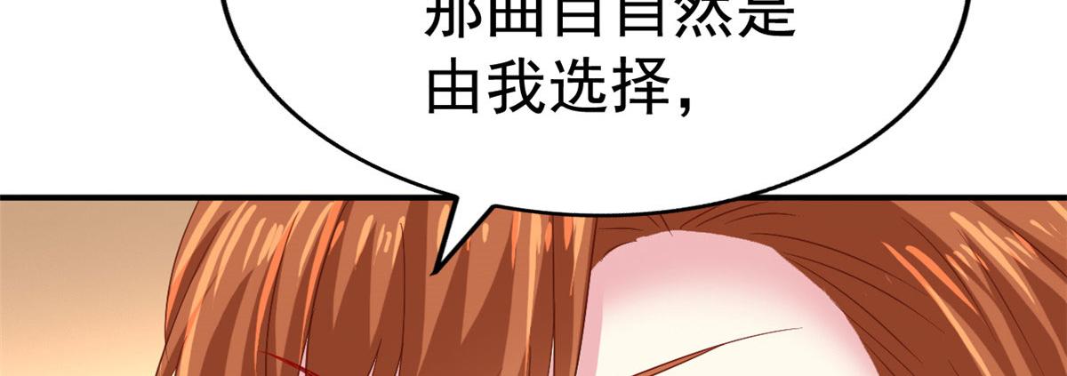 43 狠狠打脸30