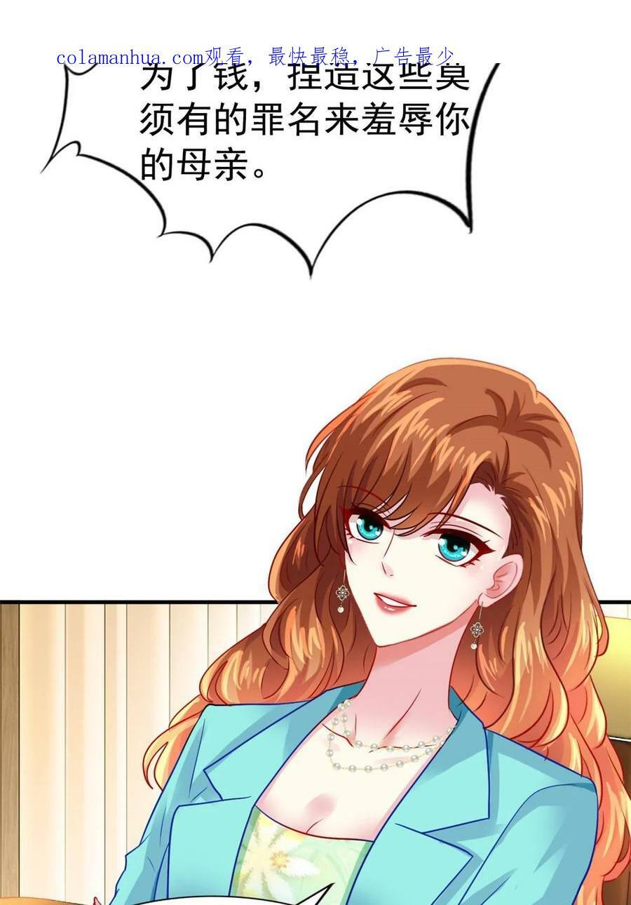 65 傅女士被抓3