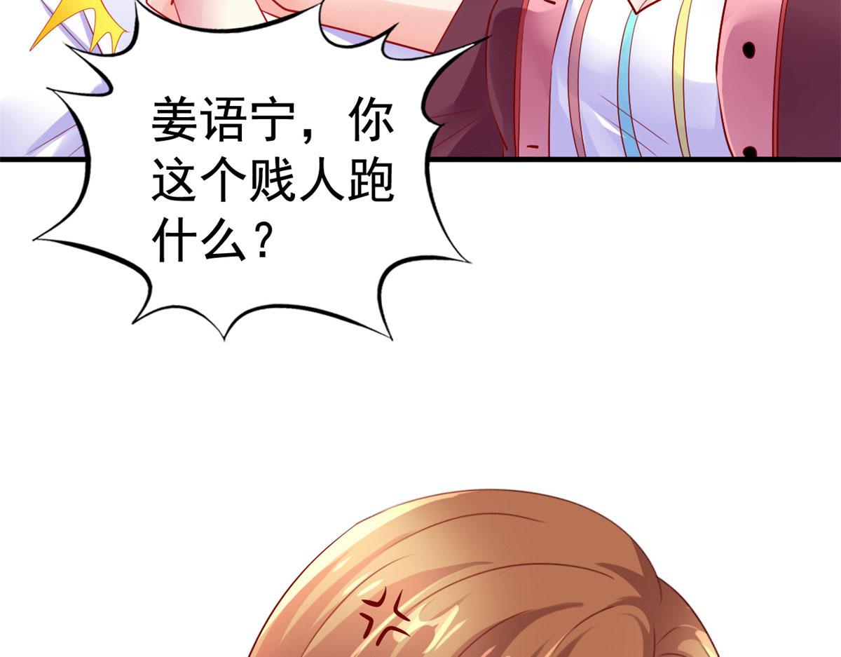31 去见家长？34