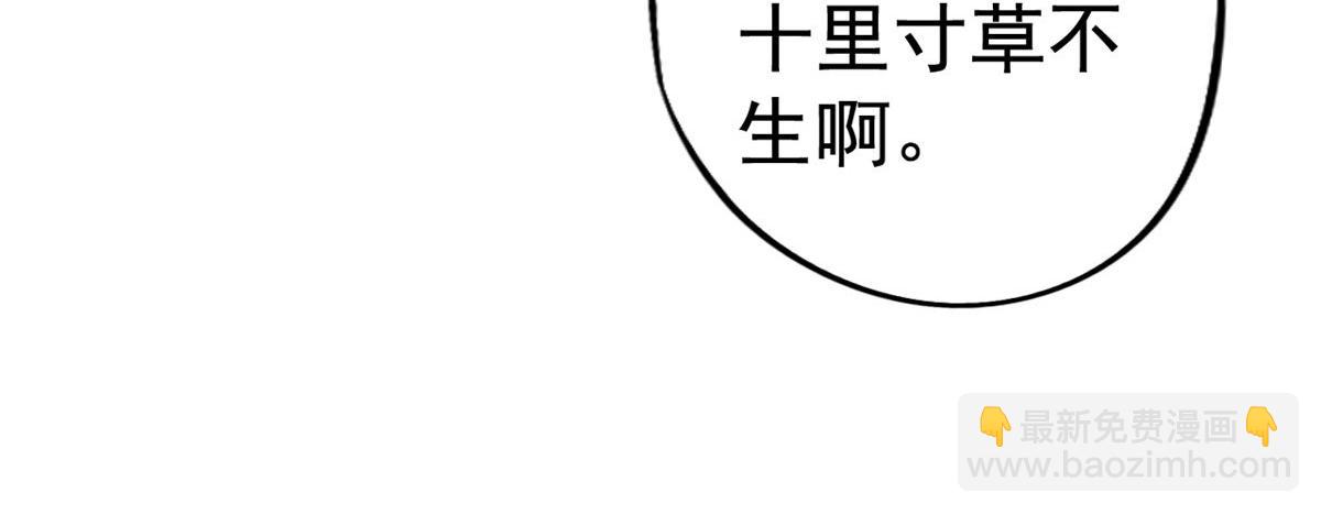 15 这个天神不老实18