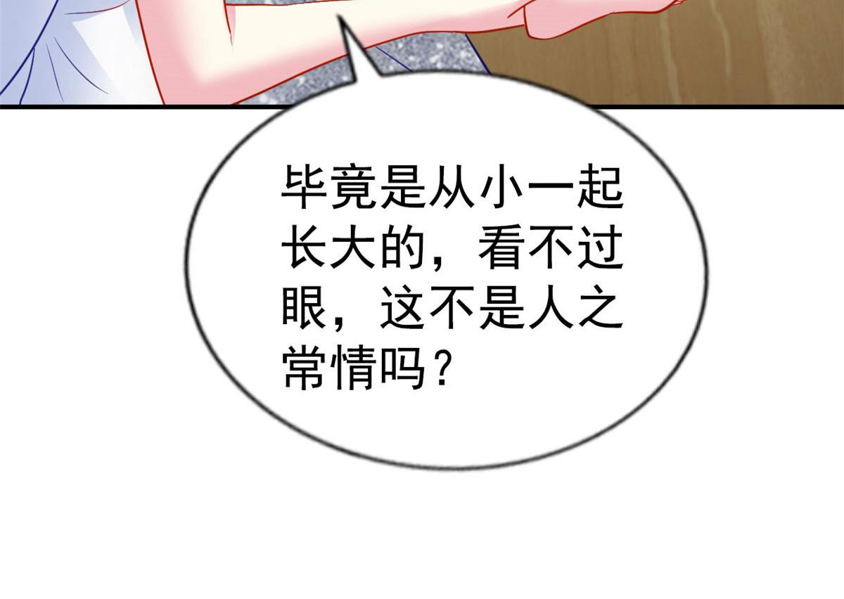 44 出大招了9