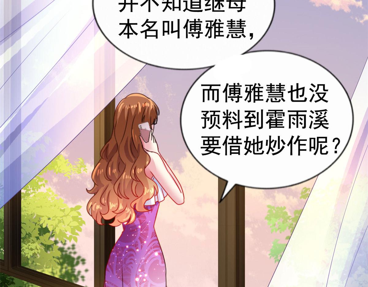 17 想我帮忙要付代价的5