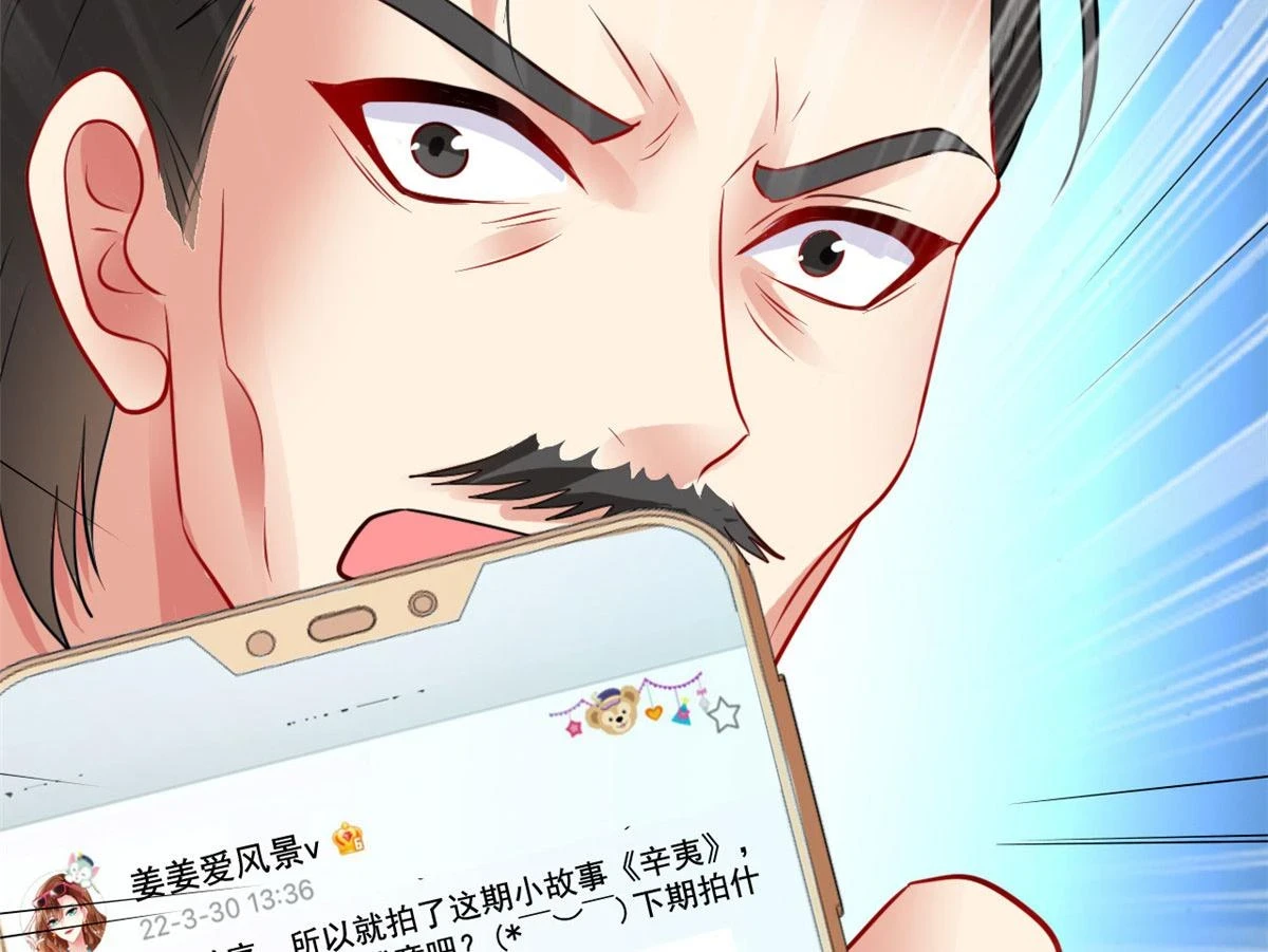 57 与亲妈初交手20