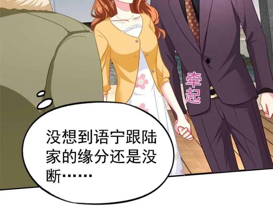 72 和爸爸见面93