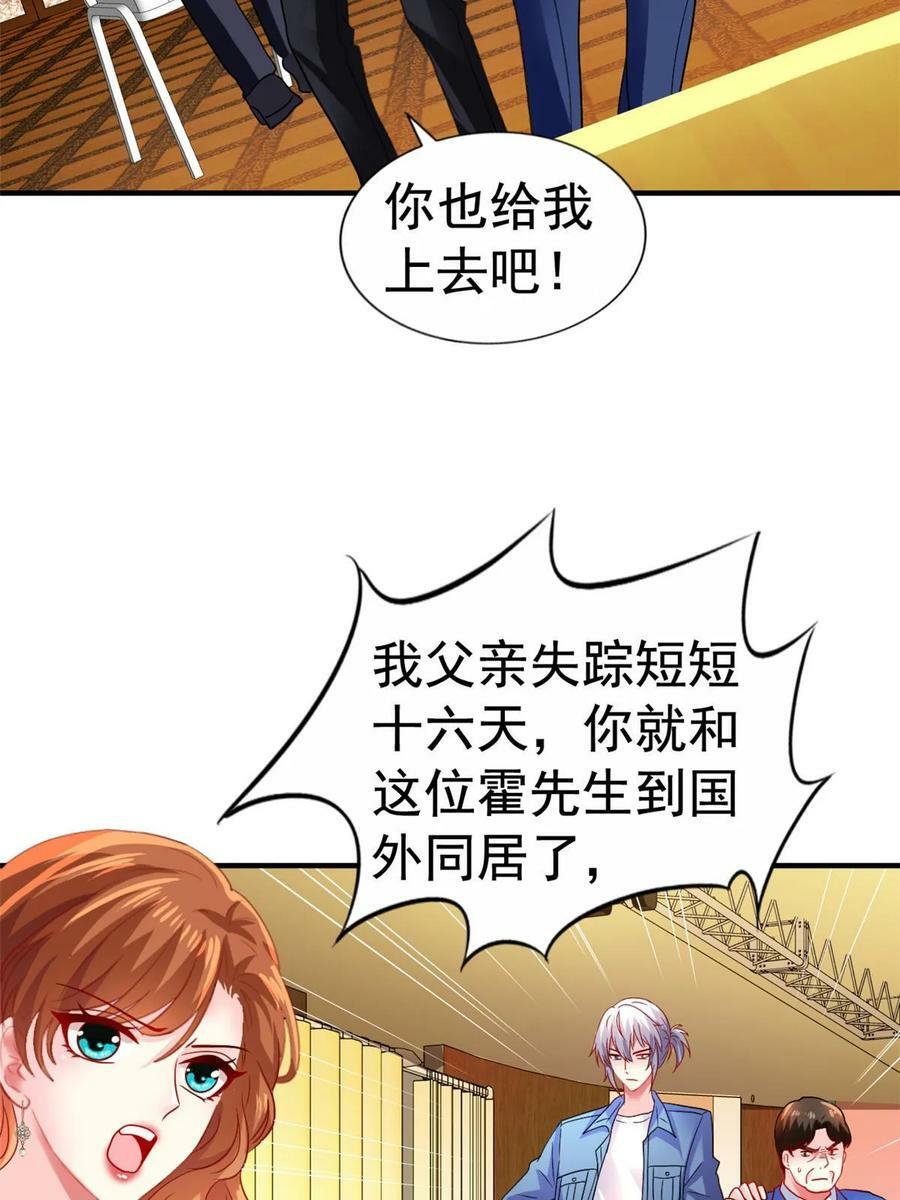 64 全国面前说道说道41