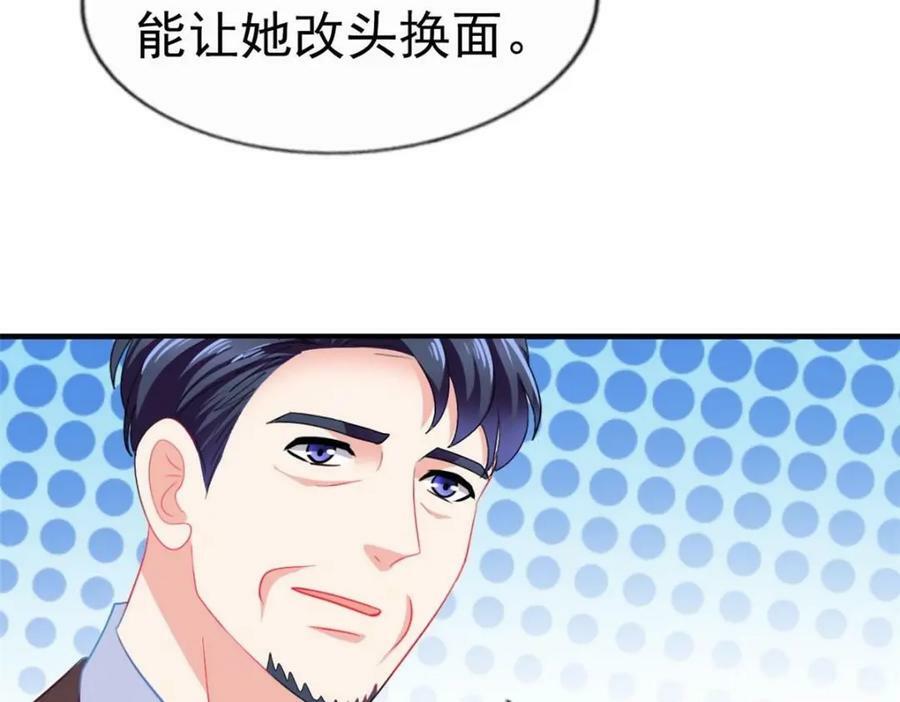 71 新经纪人19