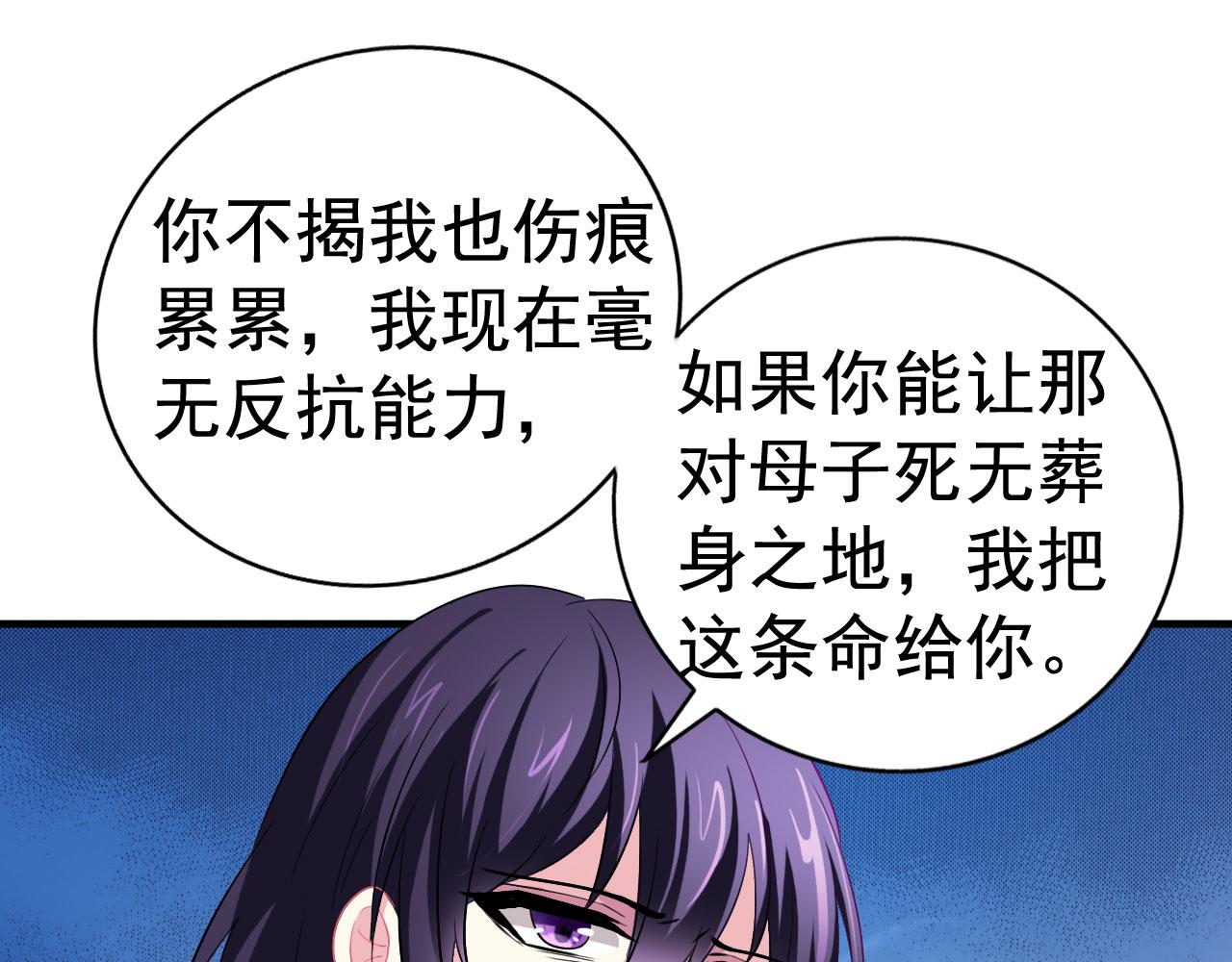 27 鸿门宴61