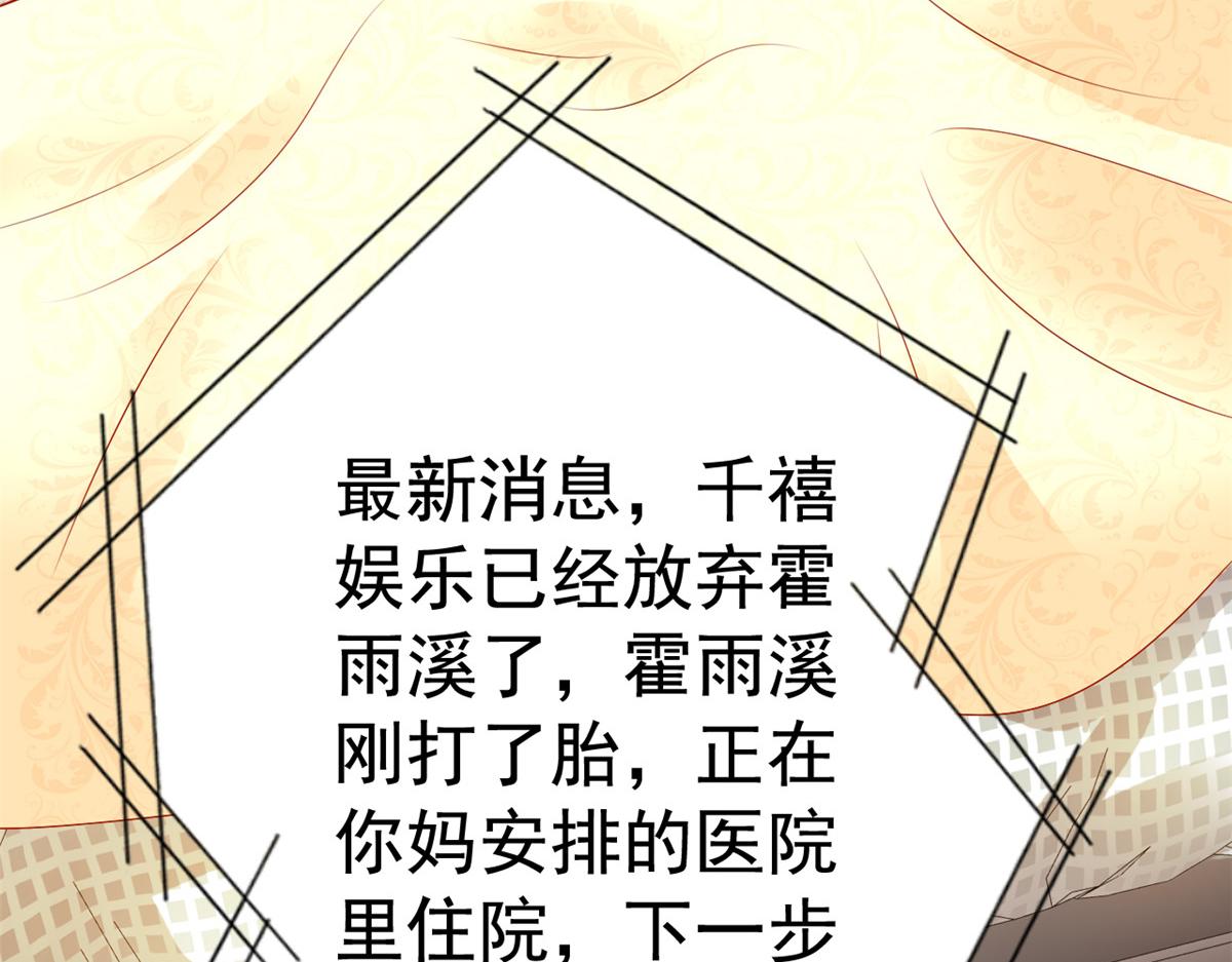 49 疯狂的霍雨溪22