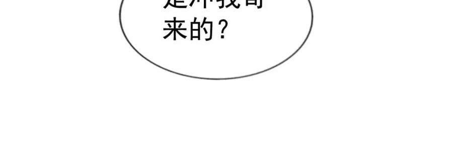 78 厌恶的起源86