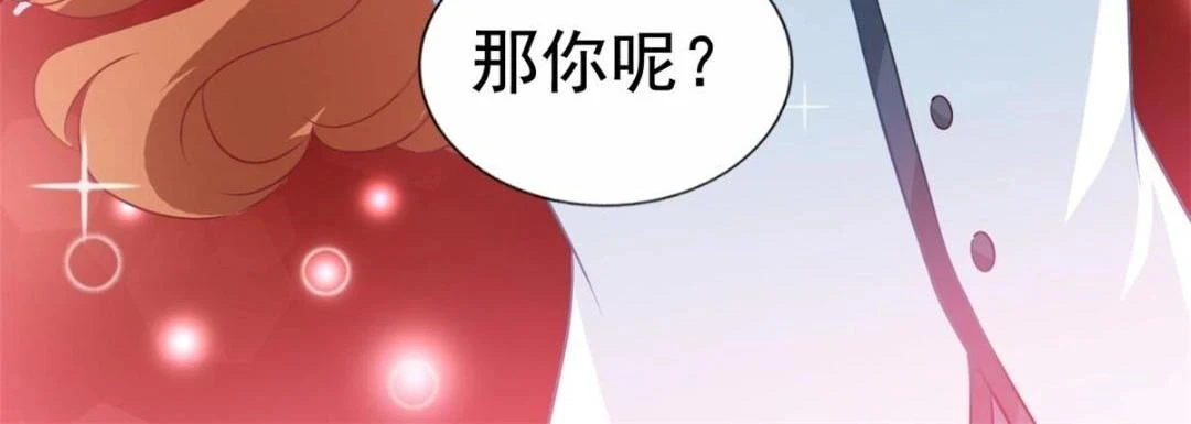 58 我爱你，你呢？74