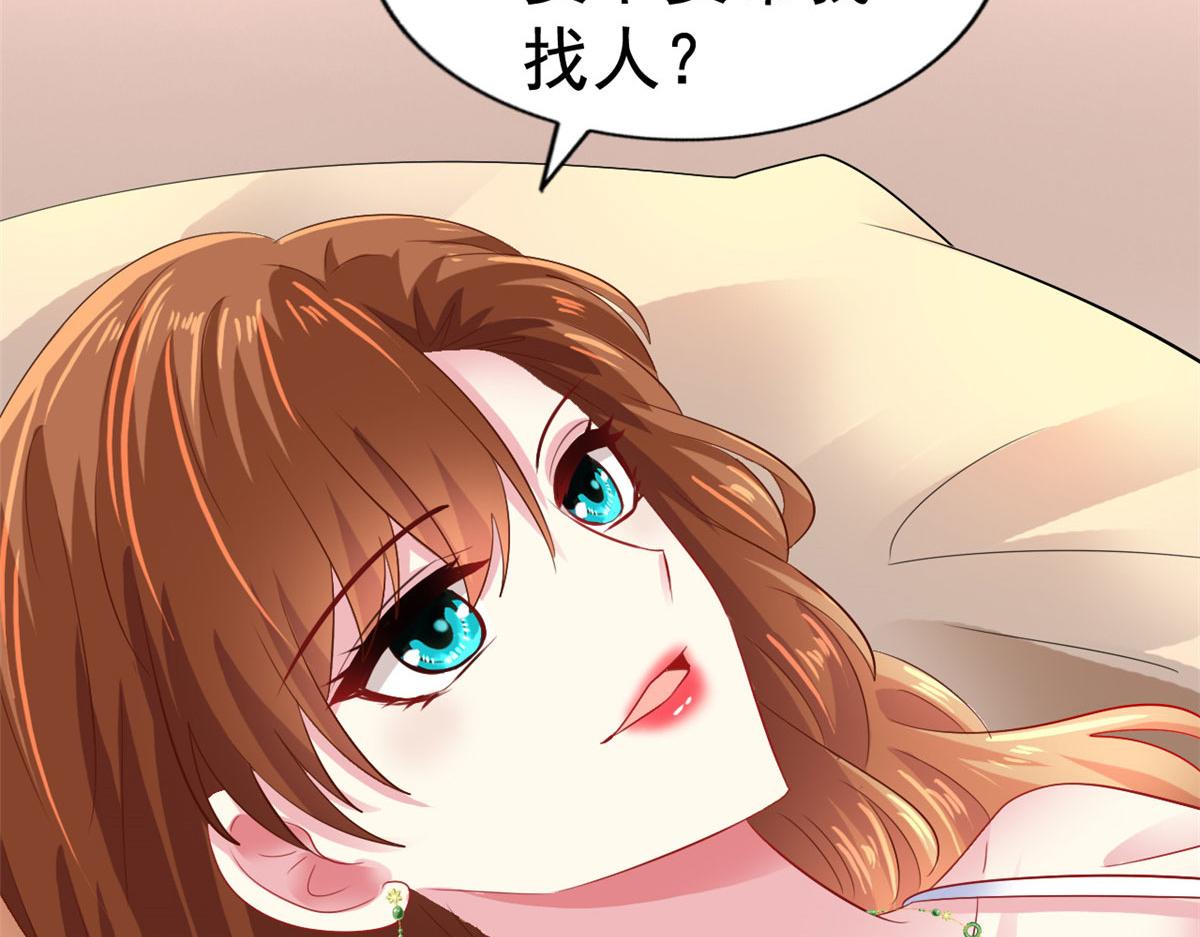 17 想我帮忙要付代价的83